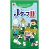 芝生 種 【 J・ターフII 】 10kg ( 芝生の種 )