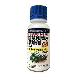 除草剤専用展着剤パレハ 100ml