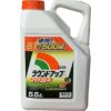 除草剤 ラウンドアップマックスロード 5.5L