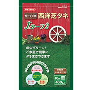 芝生 種 【 J・ターフII 】