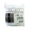 ステンレスフック碍子 14m／m用 25入