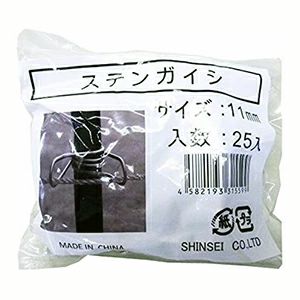 ステンレスフック碍子 11mm用 25入