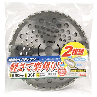 EーValue 軽量タイプチップソー2枚組 ETT－230mm×36P