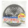 EーValue 軽量タイプチップソー2枚組 ETT－255mm×40P