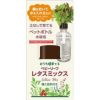 おうちｄｅ育てるペットボトル栽培　レタスミックス 種子 水栽培セット