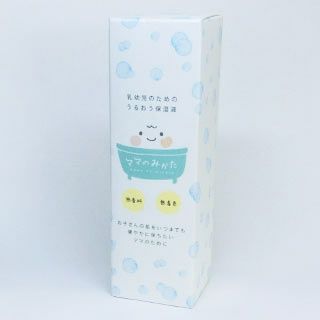 ママのみかた 保湿液 150ｍｌ 化粧水  無香料 無着色