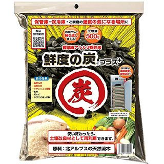 鮮度の炭　プラス　５００ｇ 農作物 鮮度保持 補助炭