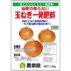 玉ねぎ一発肥料 1.5kg