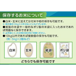 アルミ製真空パックお米保存袋　極厚米ガードミニ　～1０Ｋｇ袋用　2枚入 脱酸素剤付