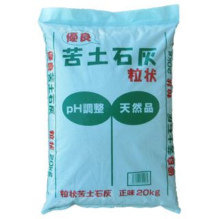 優良 苦土石灰 粒状 20ｋｇ