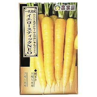 にんじん 種 【イエロースティックNEO】 小袋 （ 種 野菜 野菜種子