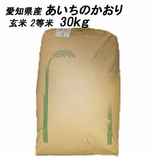 お米 30kg ② お米 30kg×2袋 10,000円