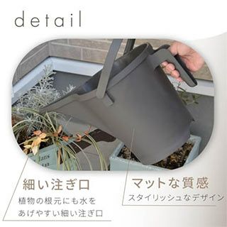 ジョーロの達人　5L　ストーングレー