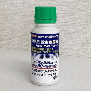業務用殺虫剤　原液　ムシクリンＦＬ　100ｍｌ