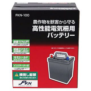 電柵器用バッテリー　12Ｖ　ＦＫＮ－100 