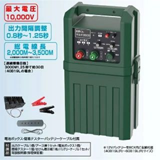 電柵器 防獣くん マルチ3500 ソーラーパネル 12Vバッテリー セット