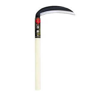左利き用　優良品　薄鎌　180ｍｍ 草刈り
