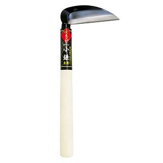 左利き用　優良品　小鎌　120ｍｍ 草刈り