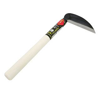 左利き用　優良品　小鎌　120ｍｍ 草刈り