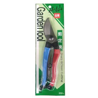 左利き用　竹仙　剪定鋏　200ｍｍ 剪定 枝切り はさみ ハサミ