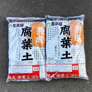 徳用腐葉土　３０L　2個セット